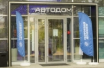 Foto de OMODA | JAECOO AVTODOM together with Gazprombank Autoleasing held a business breakfast