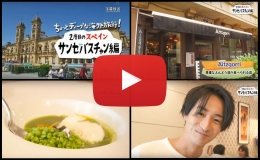 El Bar Aitzgorri de Donostia recibe la visita de la Televisión Japonesa NHK.